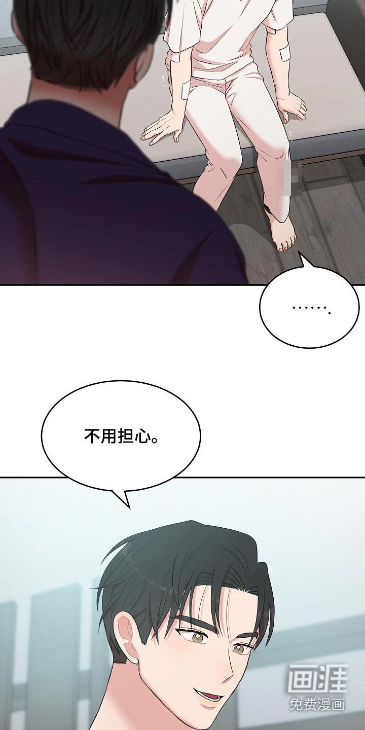 第69章：带到这里