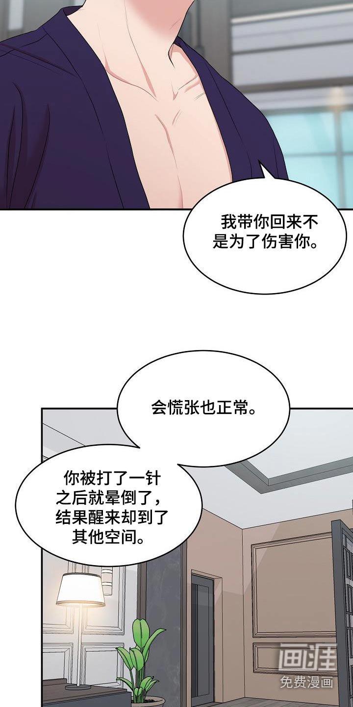 第69章：带到这里