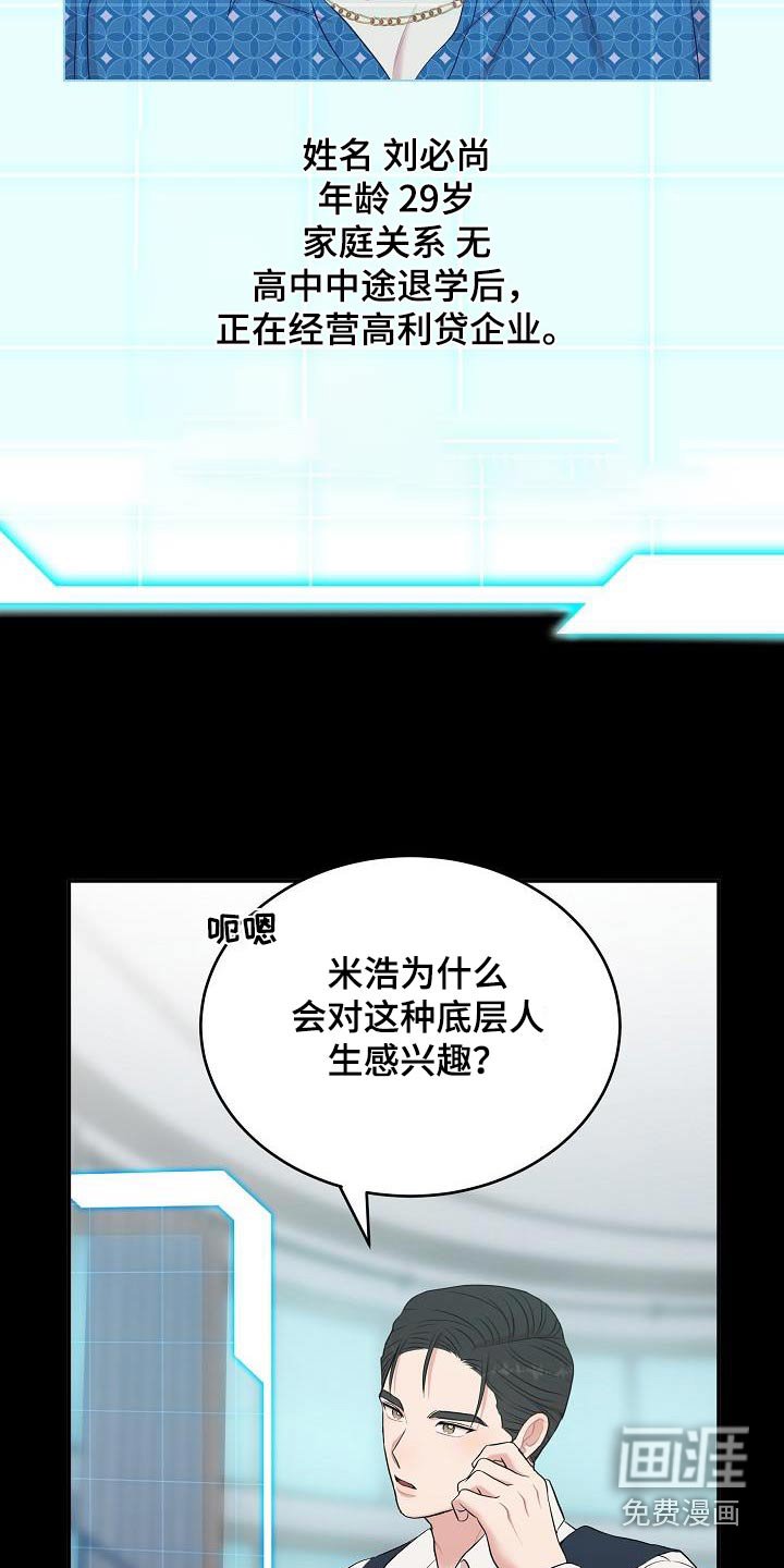 第69章：带到这里