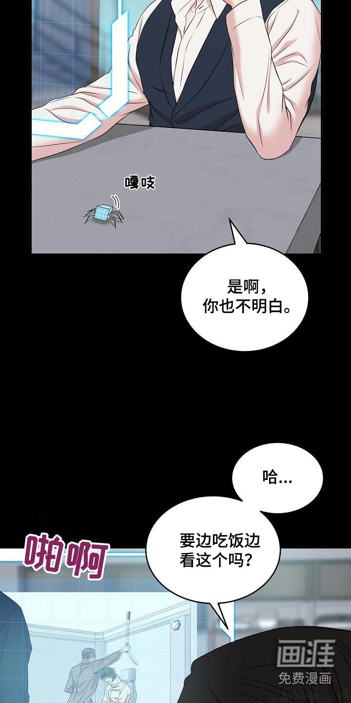 第69章：带到这里
