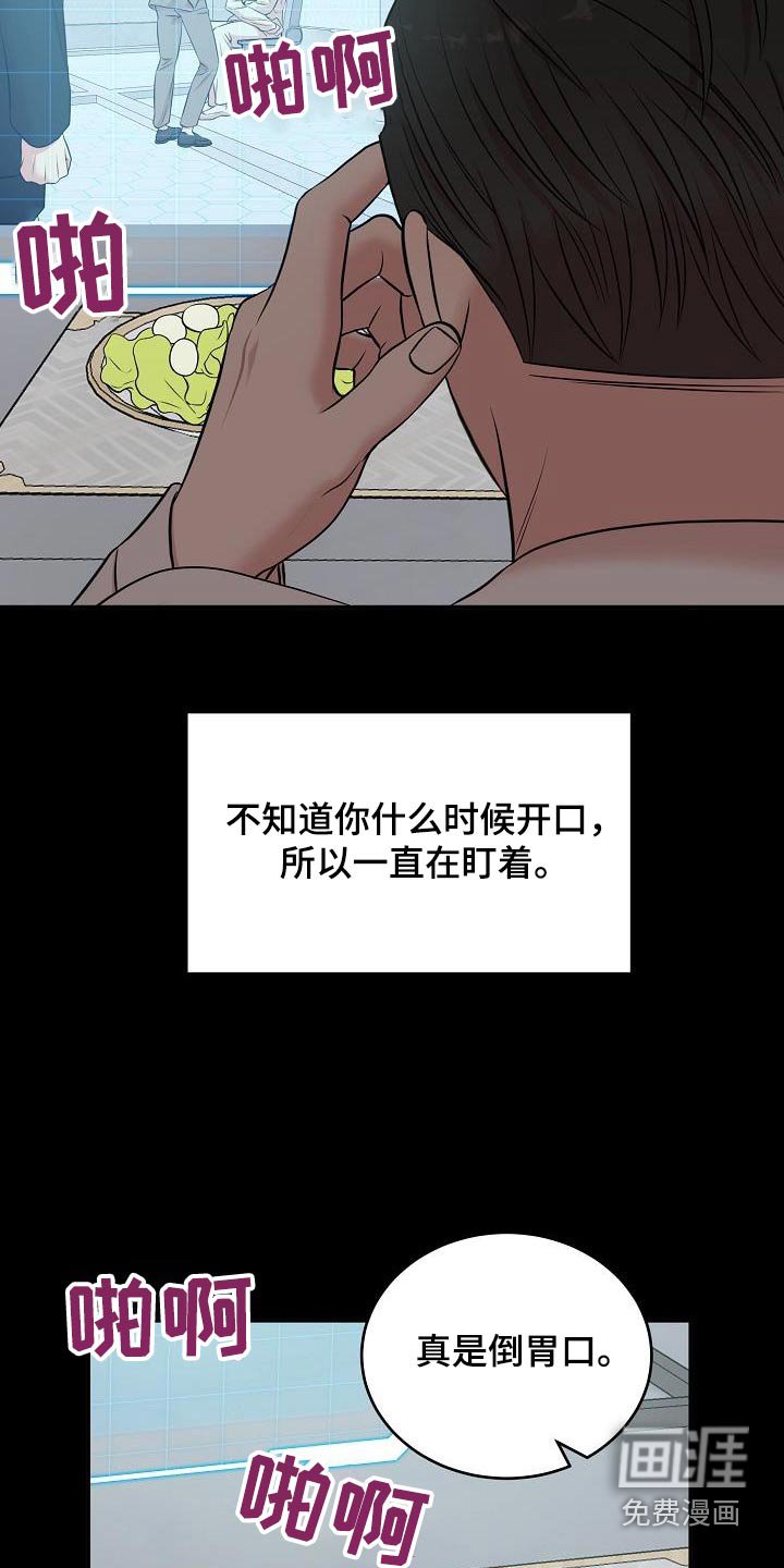 第69章：带到这里