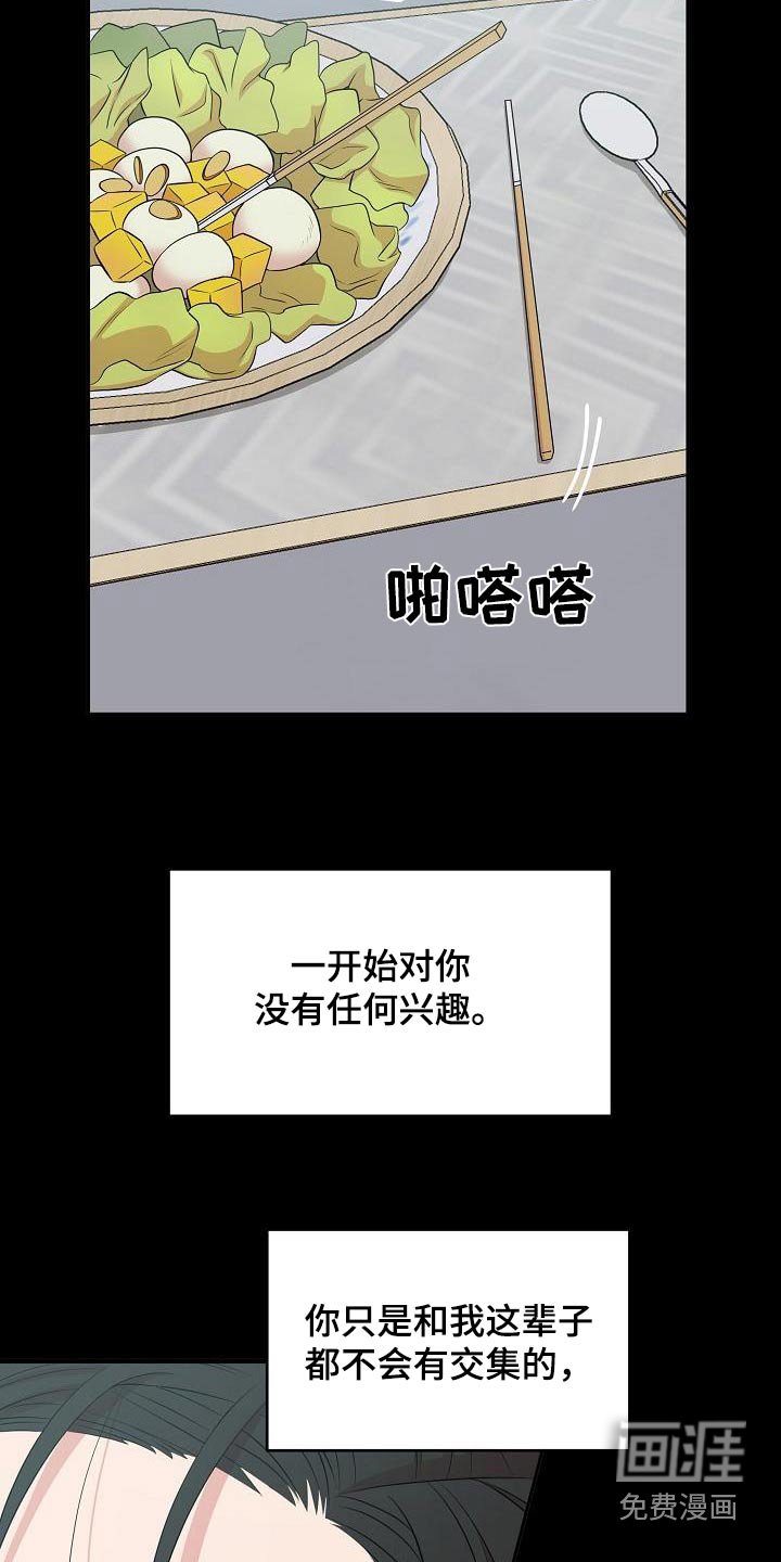 第69章：带到这里