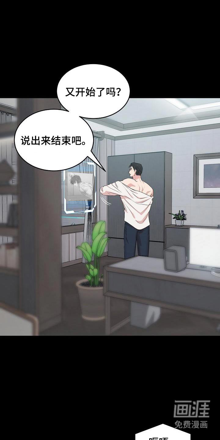 第69章：带到这里
