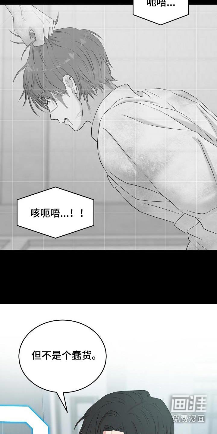 第69章：带到这里