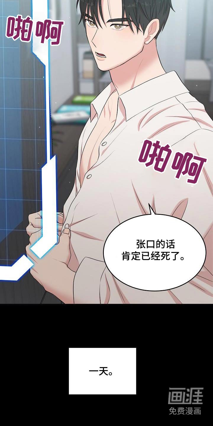 第69章：带到这里