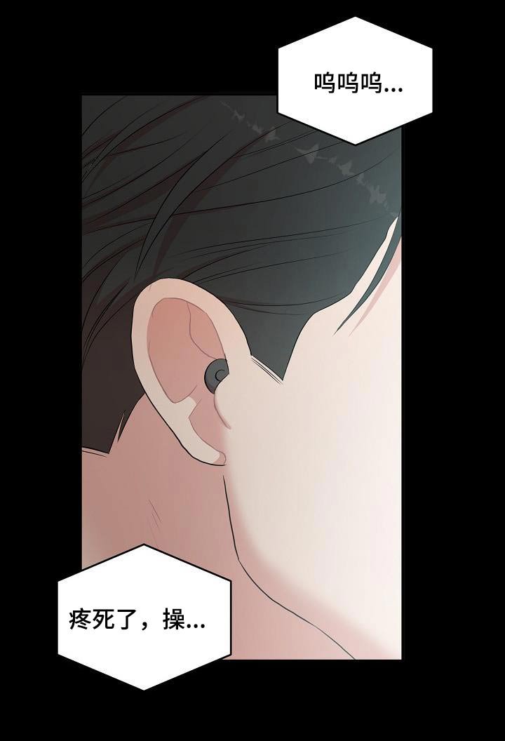 第69章：带到这里