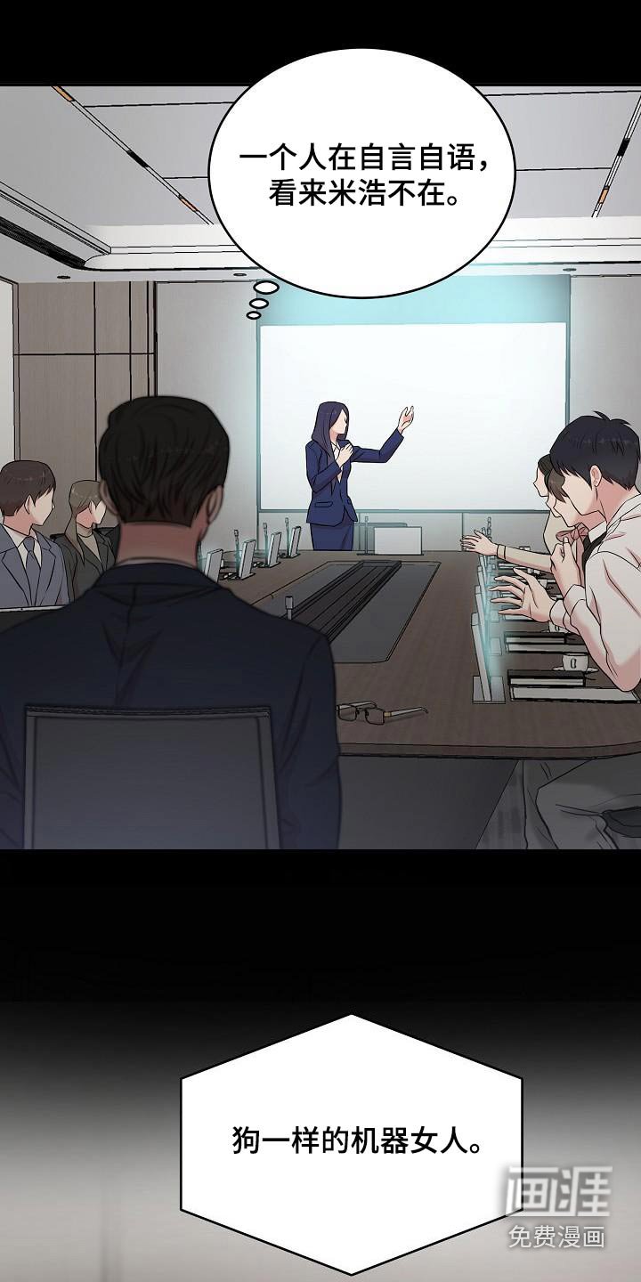 第69章：带到这里