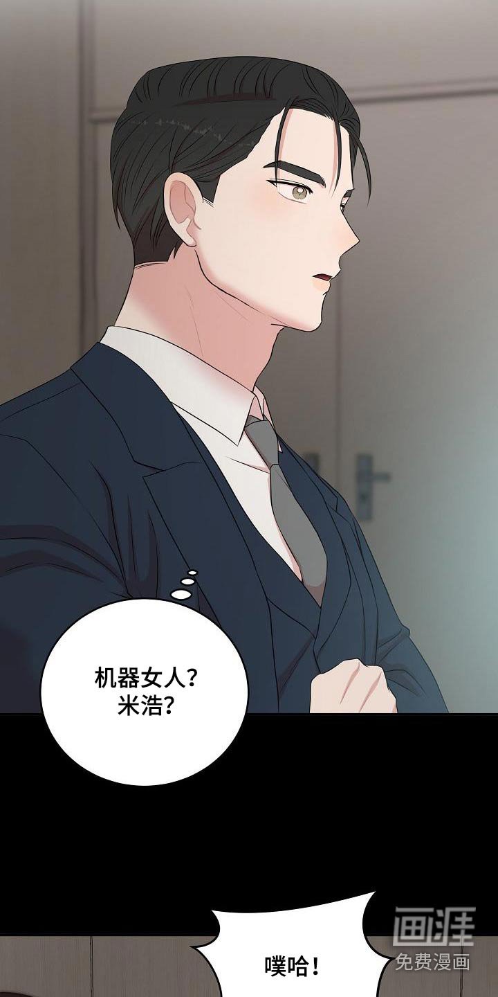第69章：带到这里