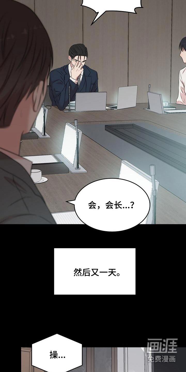 第69章：带到这里
