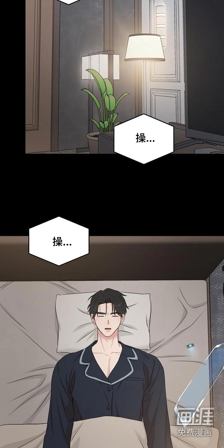 第69章：带到这里
