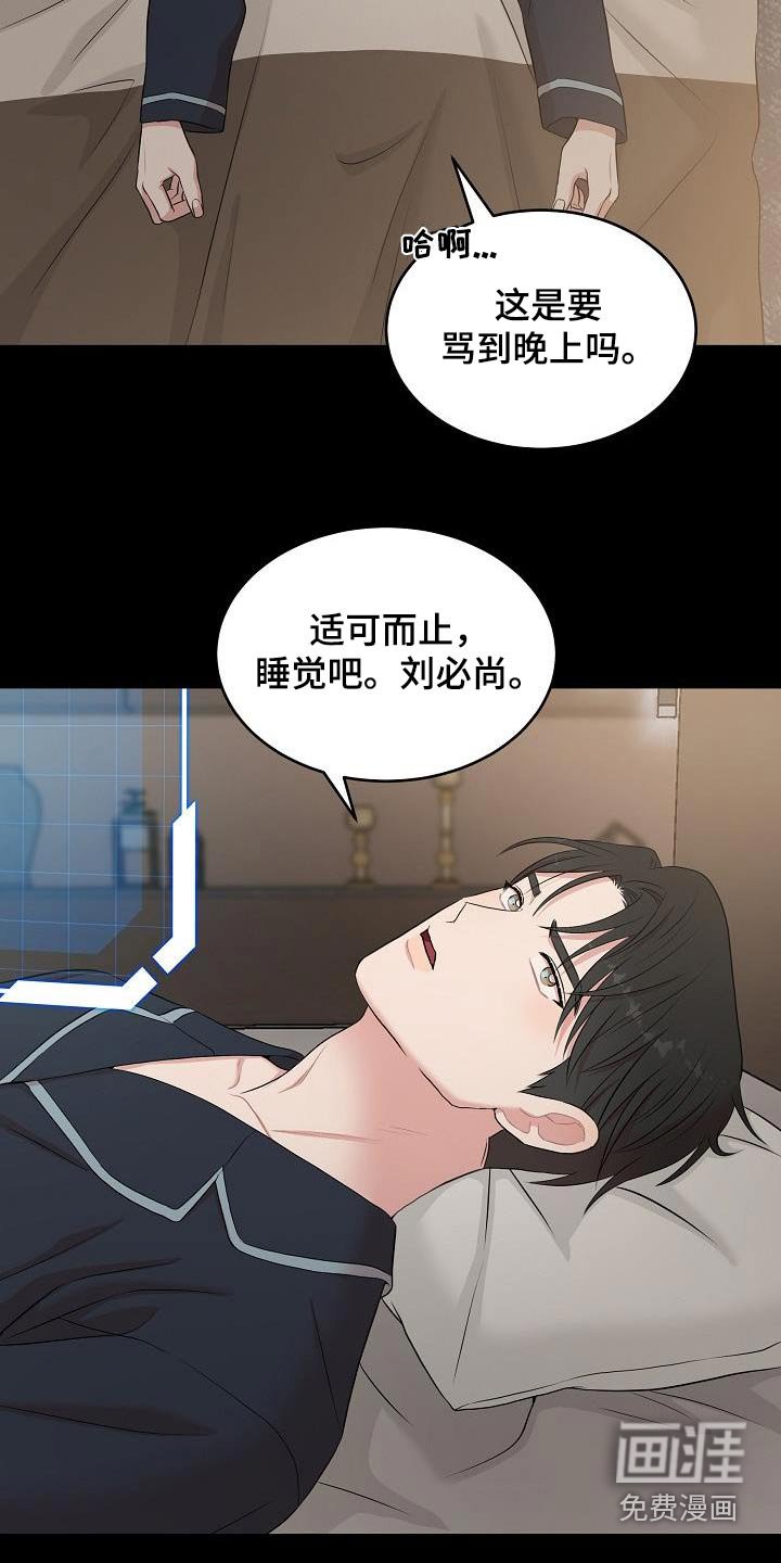 第69章：带到这里