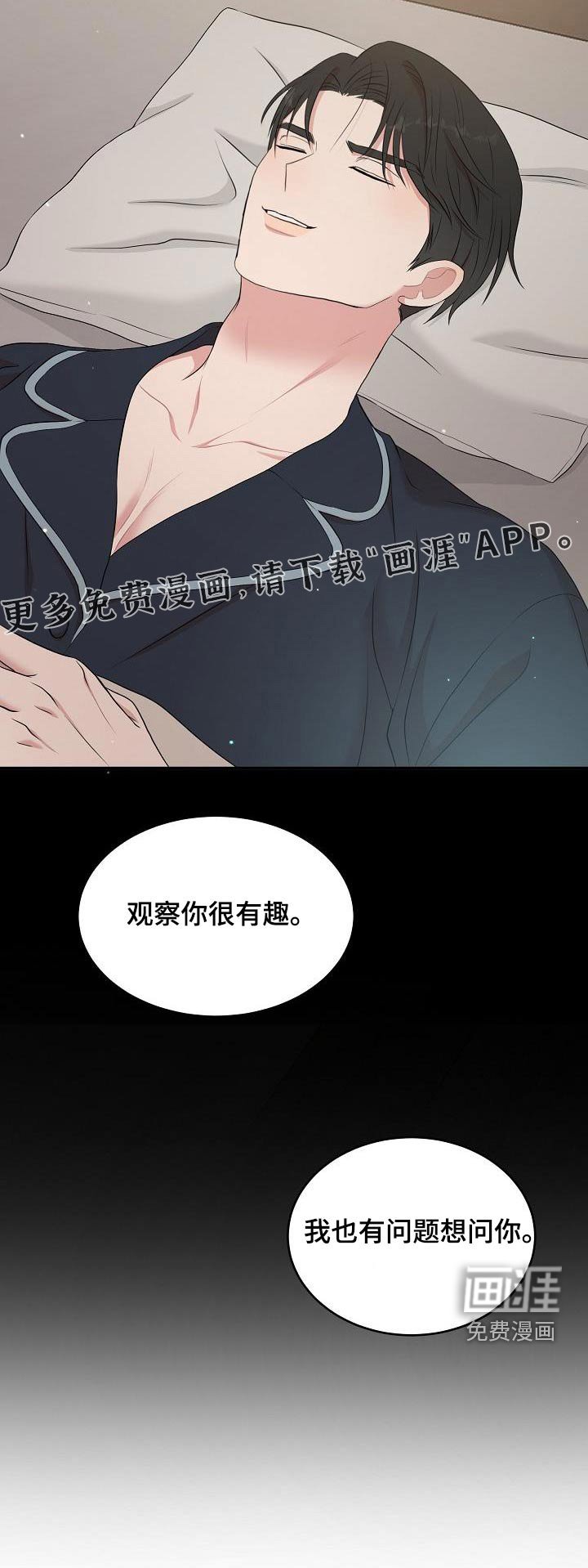 第69章：带到这里