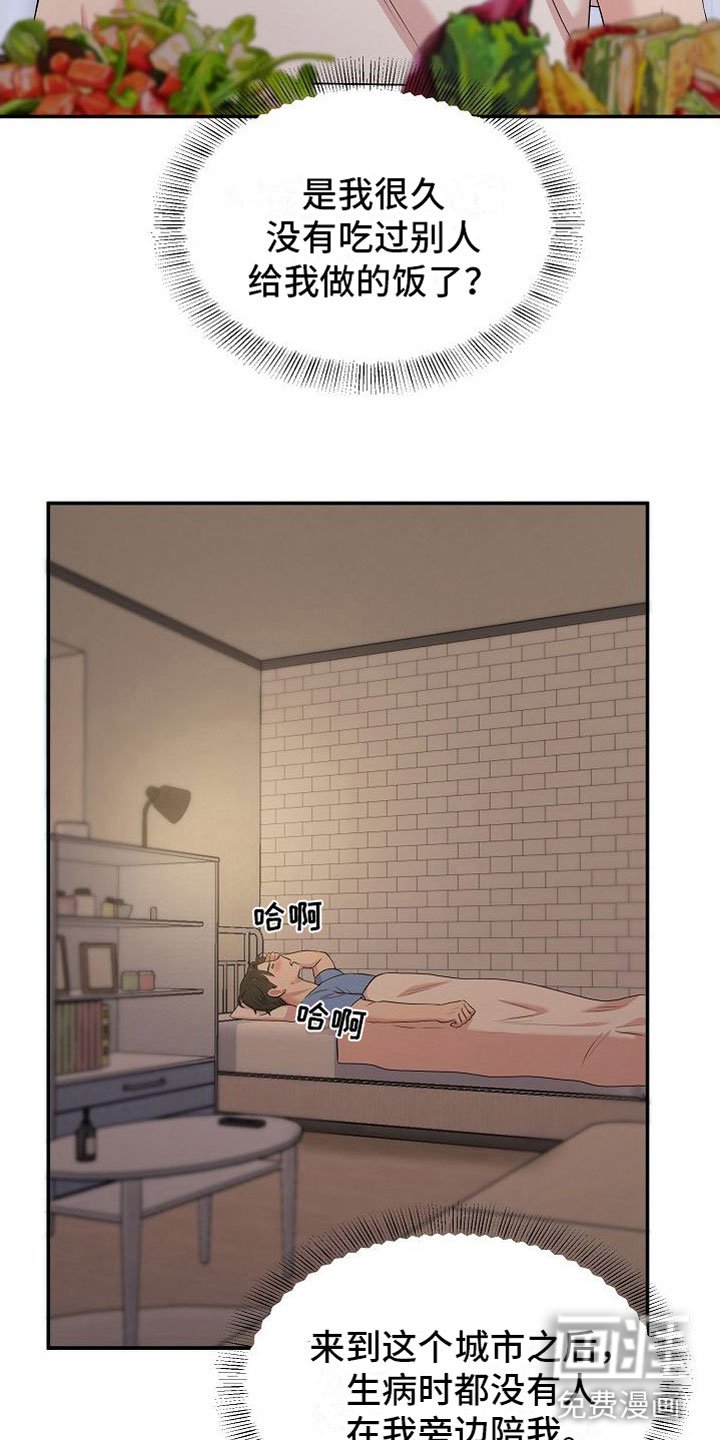 第7章：罪恶的身材