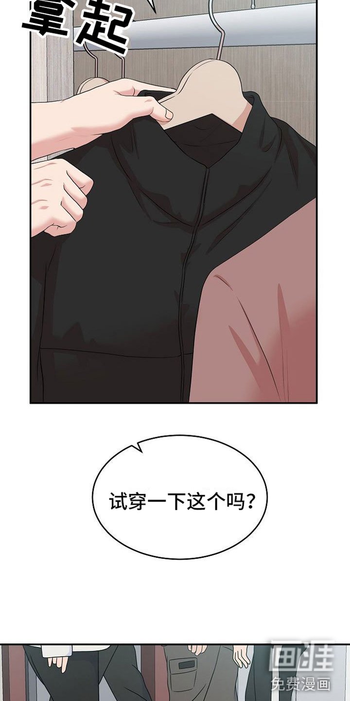 第7章：罪恶的身材