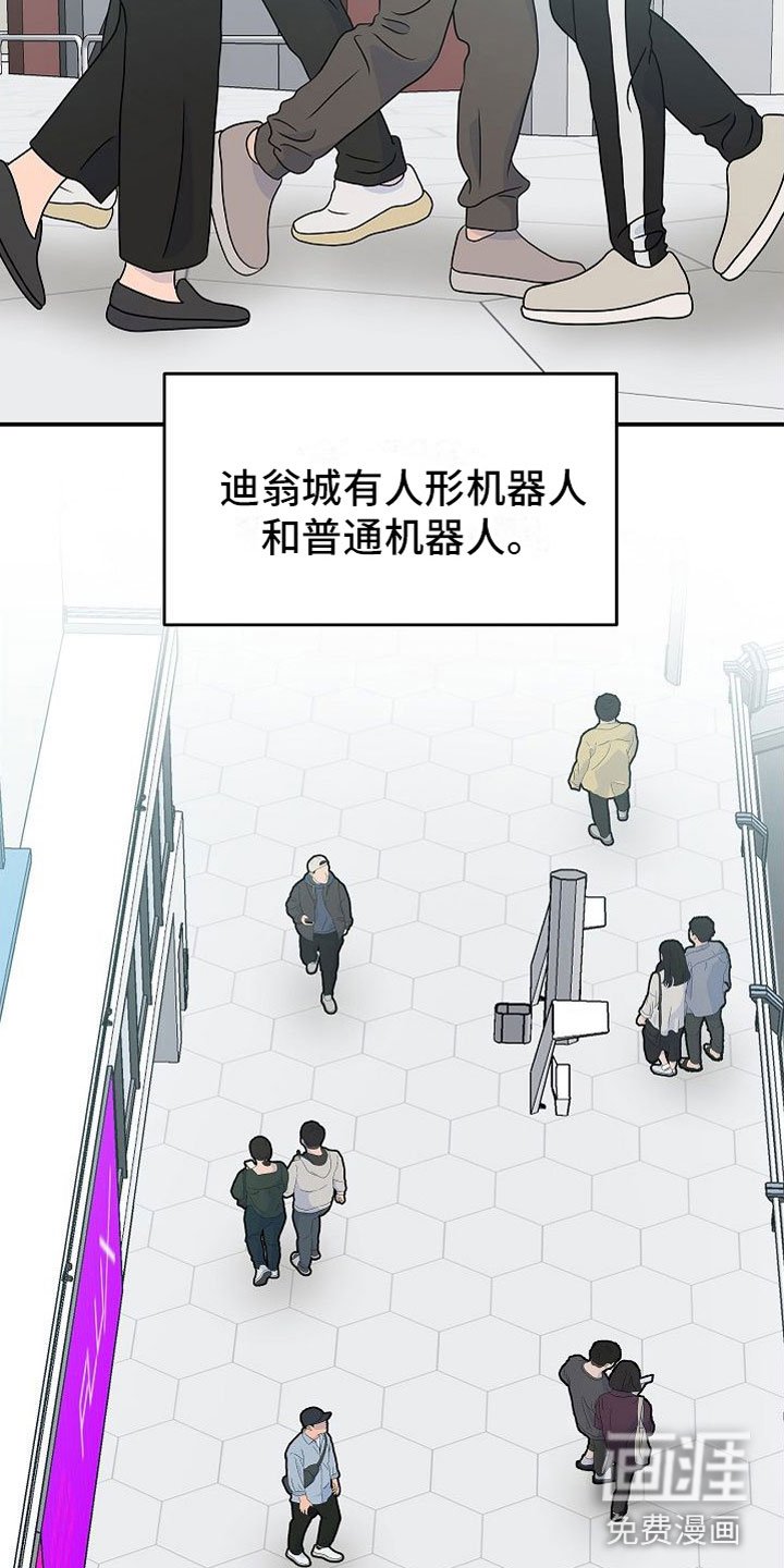 第7章：罪恶的身材