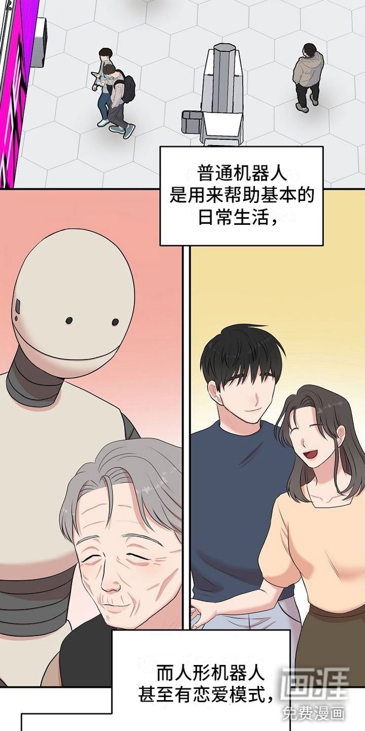 第7章：罪恶的身材