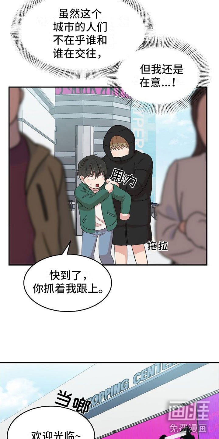 第7章：罪恶的身材