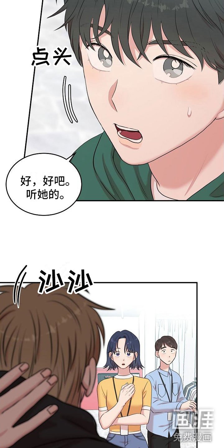 第7章：罪恶的身材