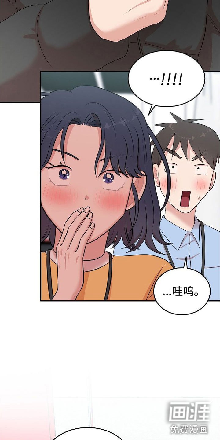 第7章：罪恶的身材