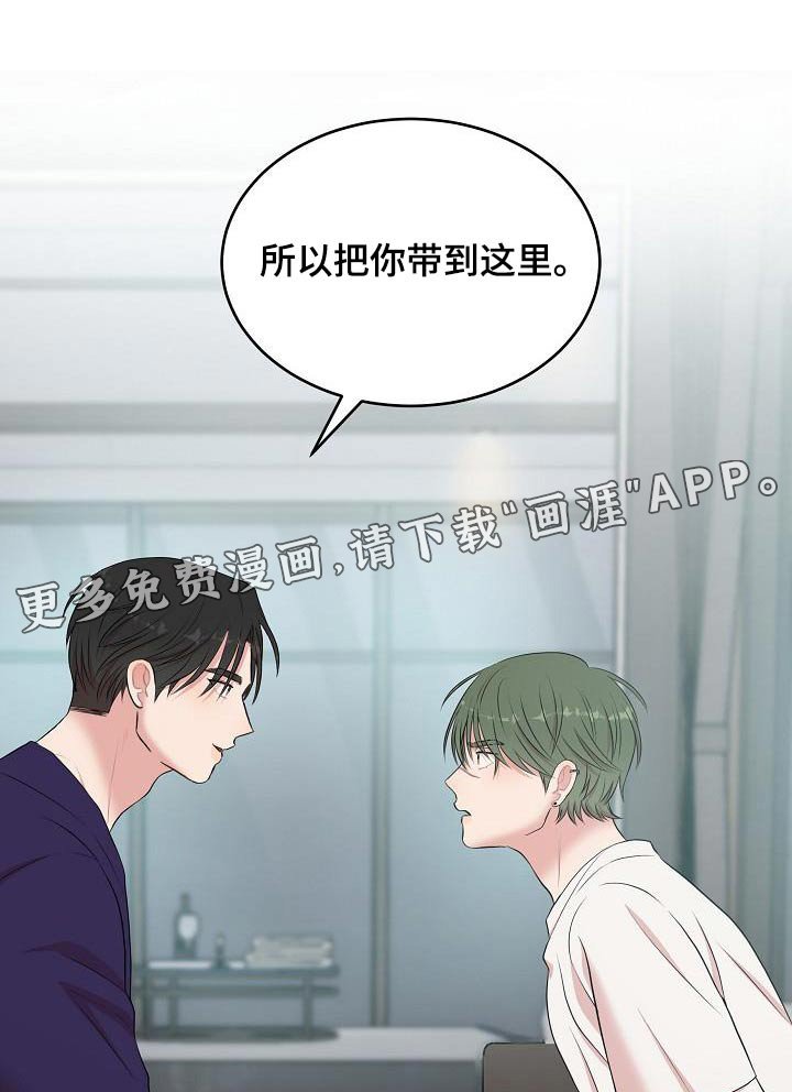 第70章：药物生效
