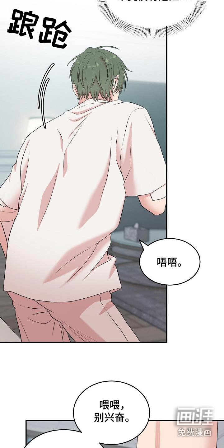 第70章：药物生效