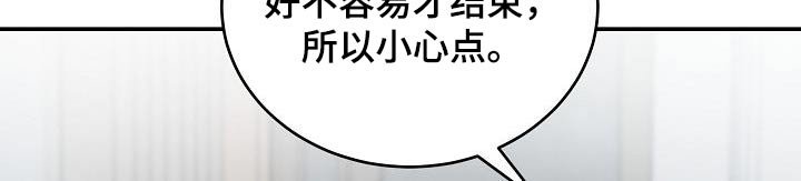 第70章：药物生效