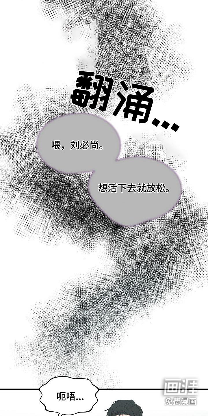 第70章：药物生效