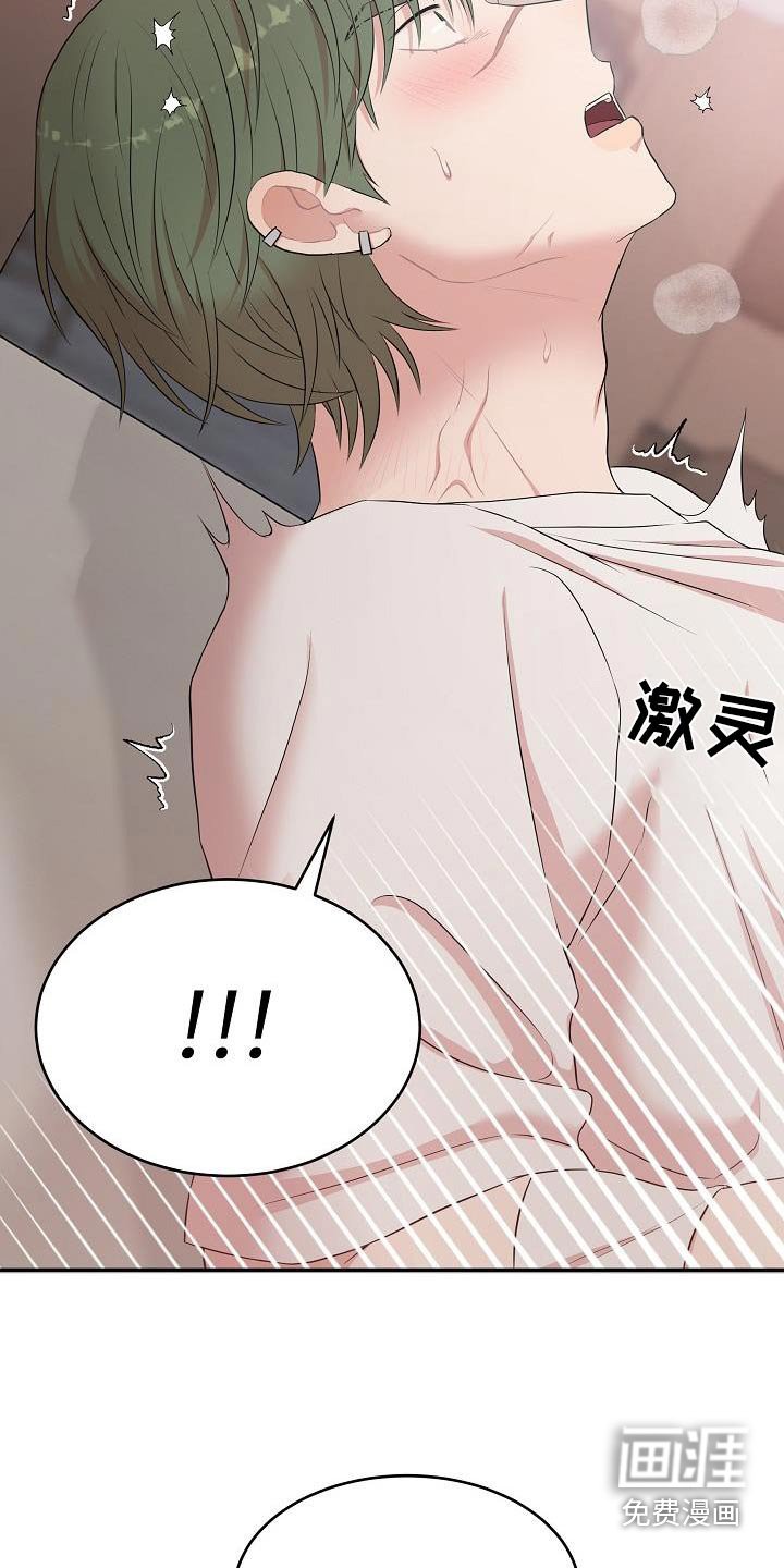 第70章：药物生效