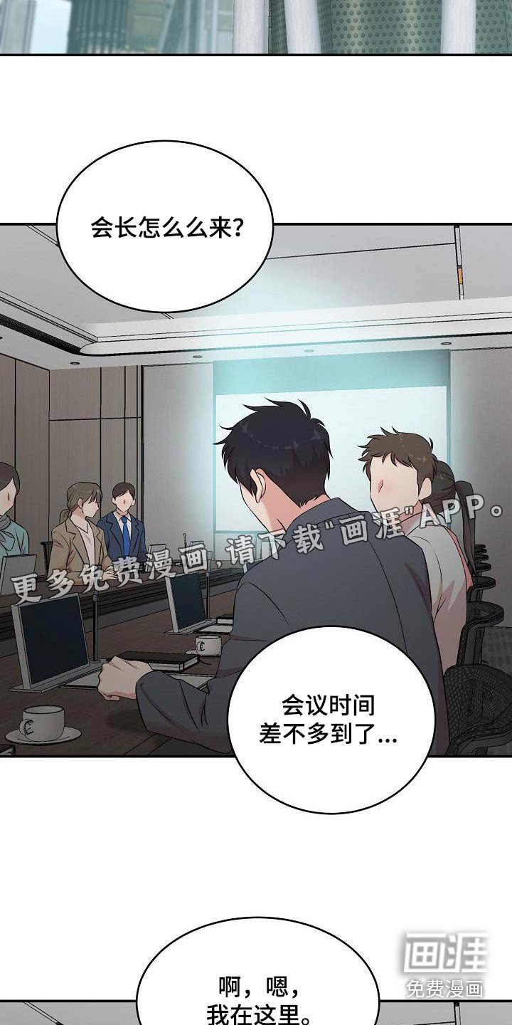 第71章：倒计时