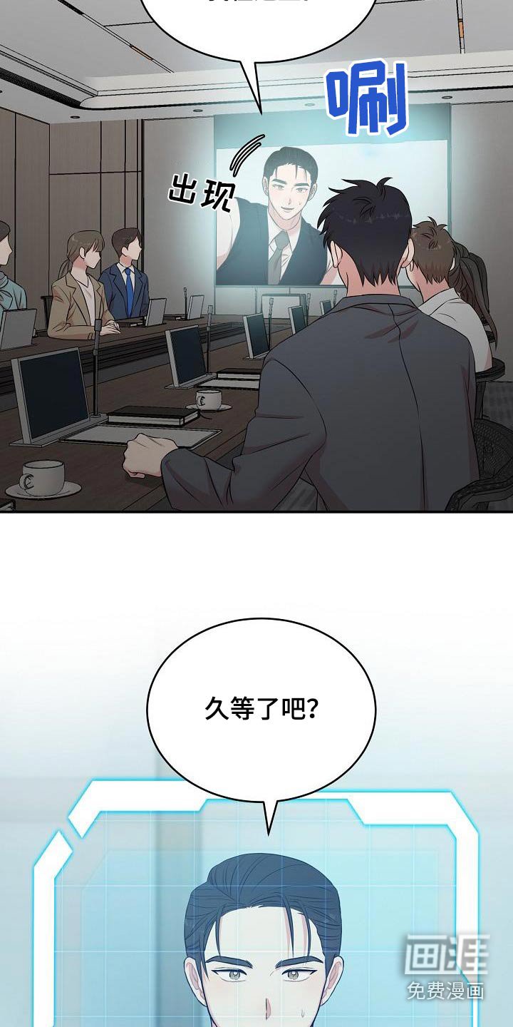 第71章：倒计时