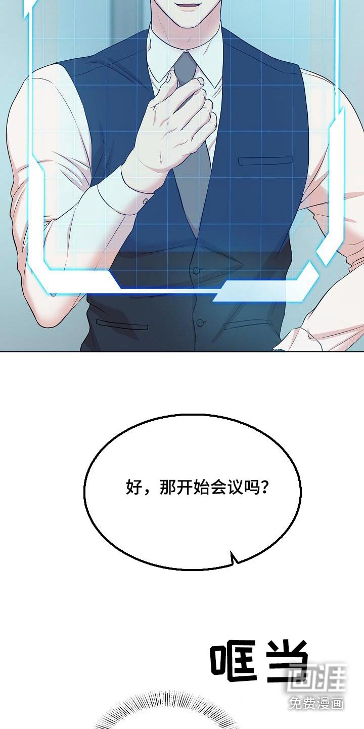 第71章：倒计时
