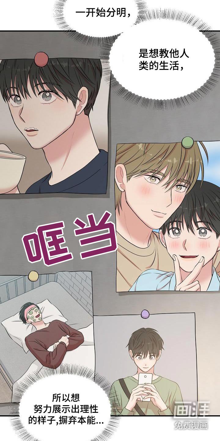 第71章：倒计时