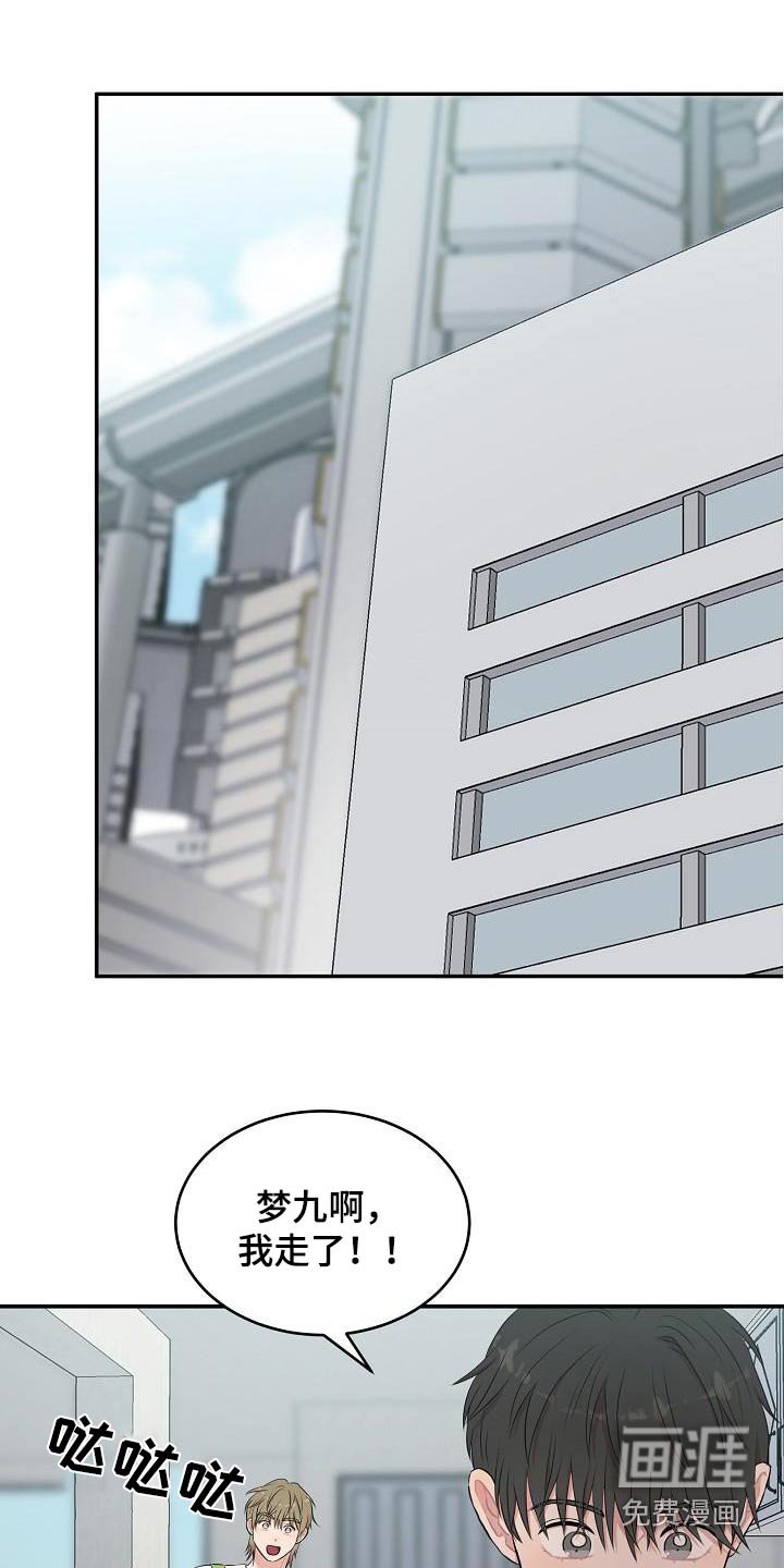 第71章：倒计时
