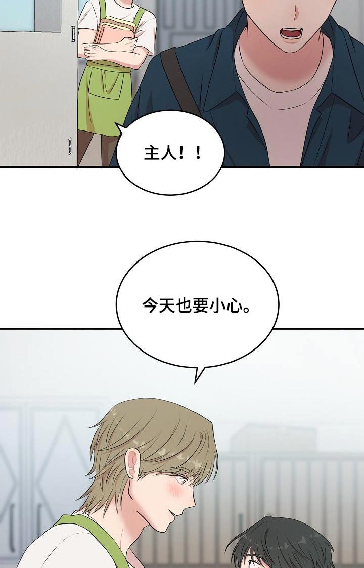 第71章：倒计时