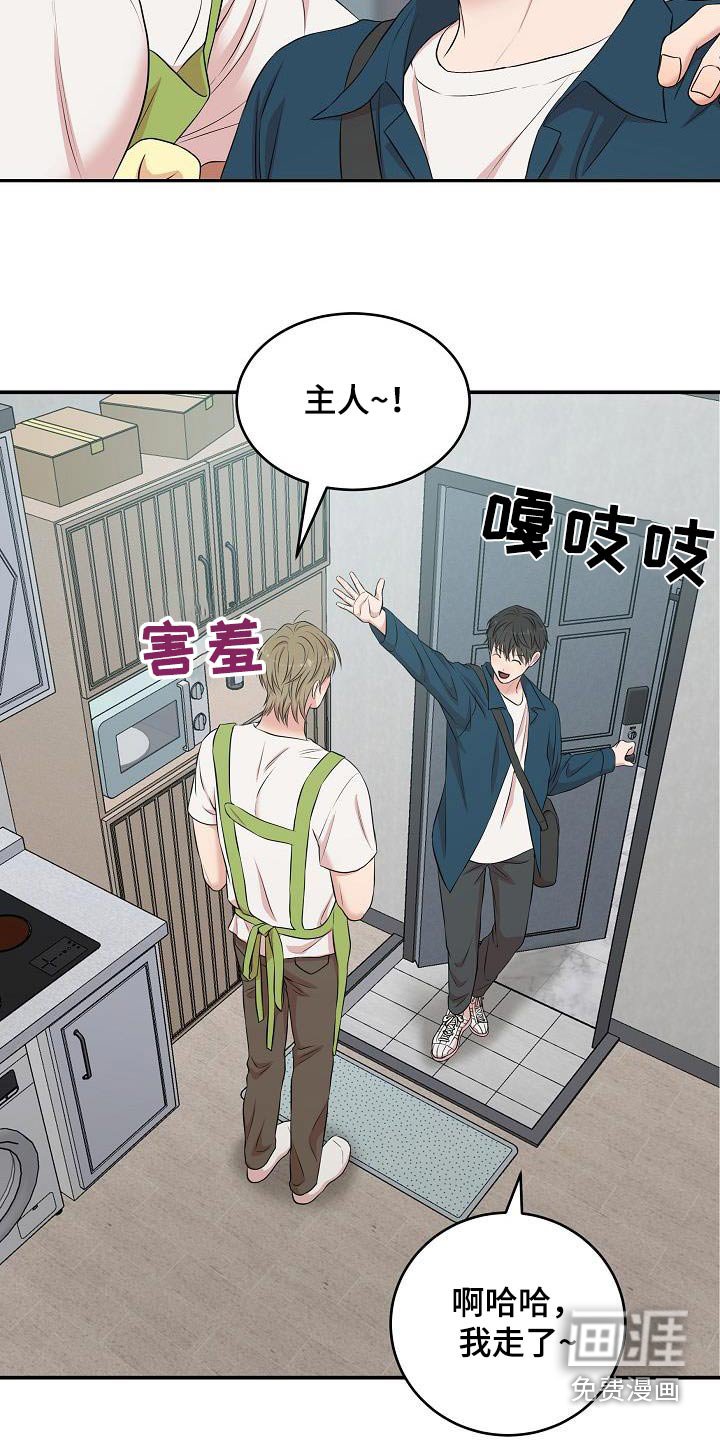 第71章：倒计时