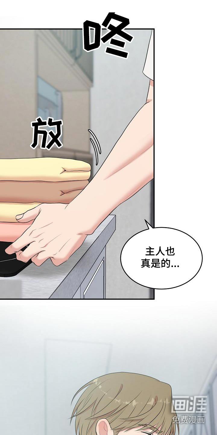 第71章：倒计时