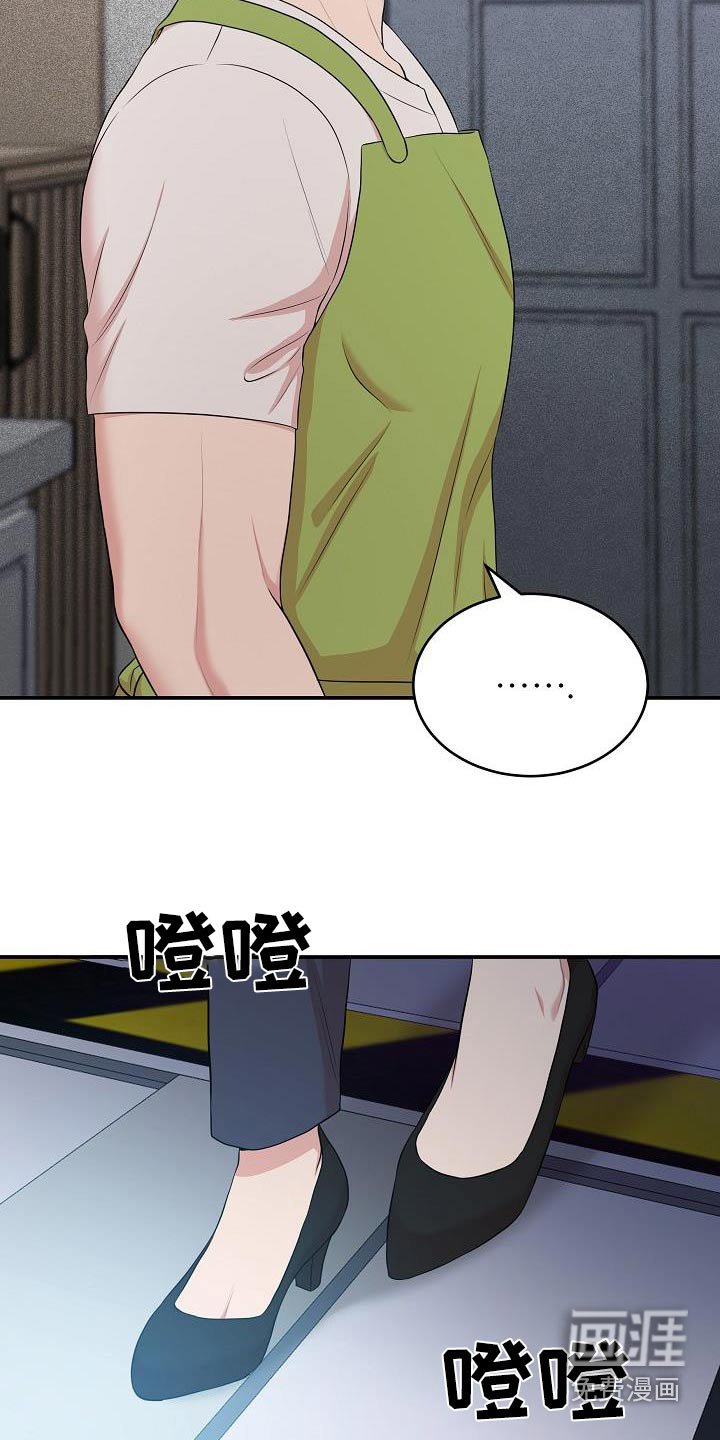 第71章：倒计时