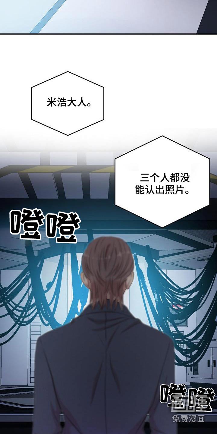 第71章：倒计时
