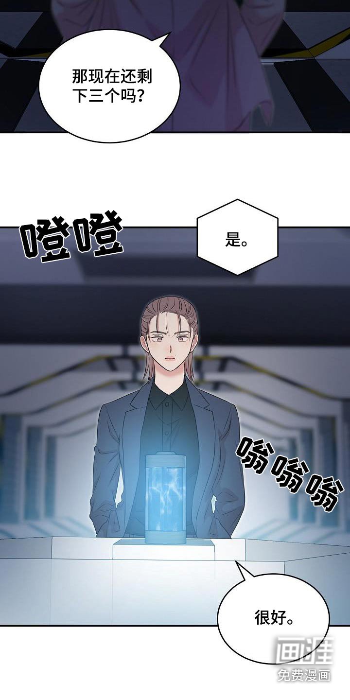 第71章：倒计时