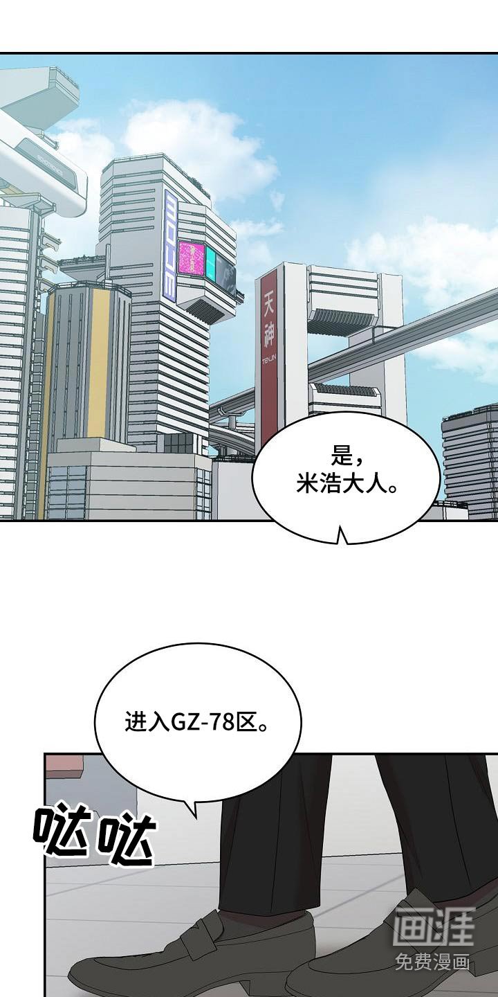 第72章：怪物