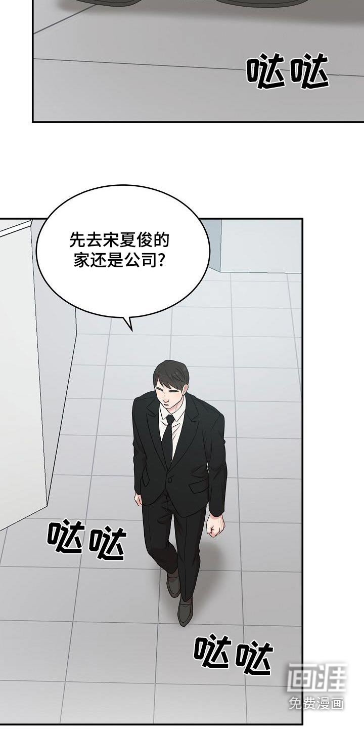 第72章：怪物