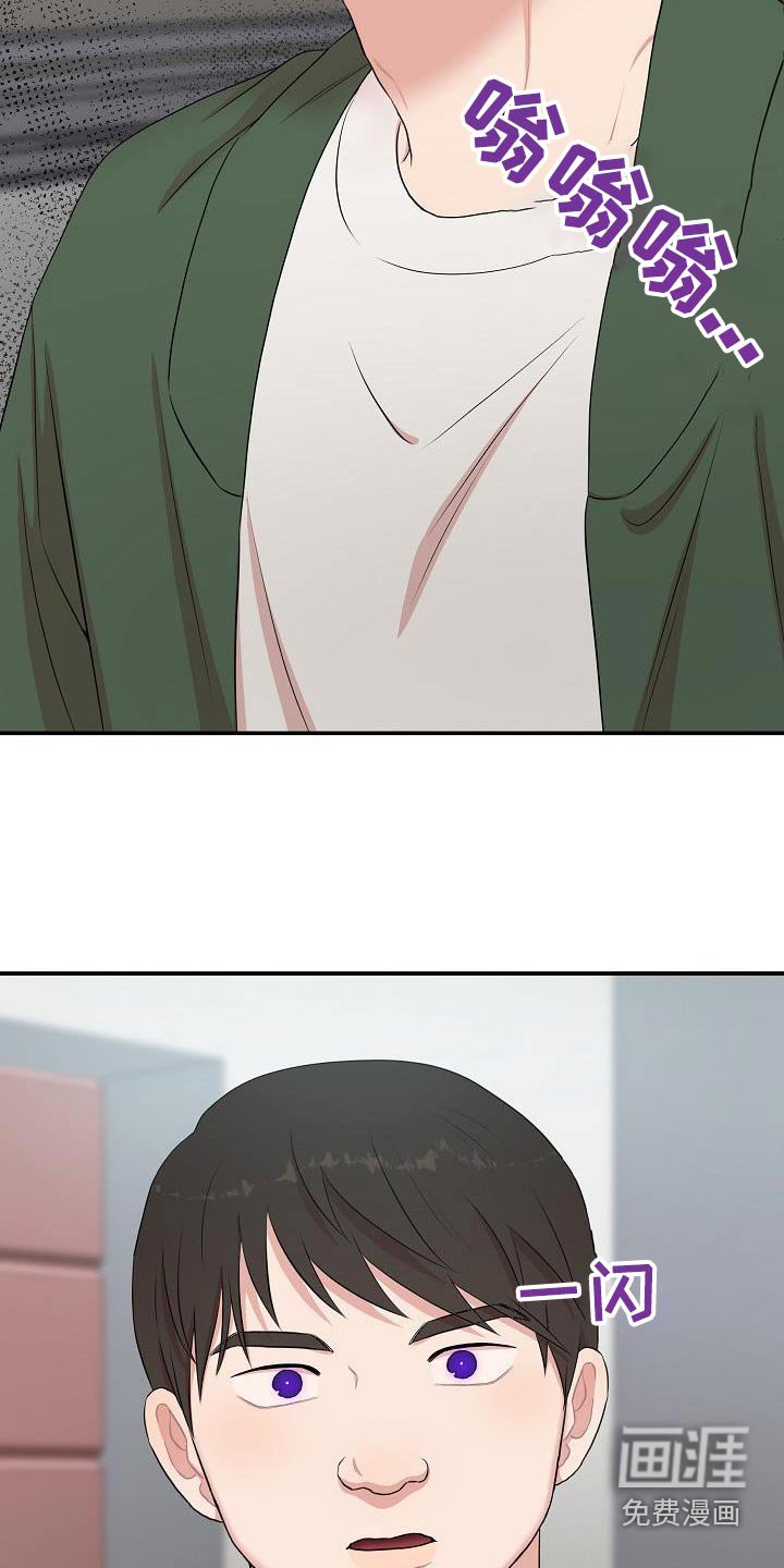 第72章：怪物