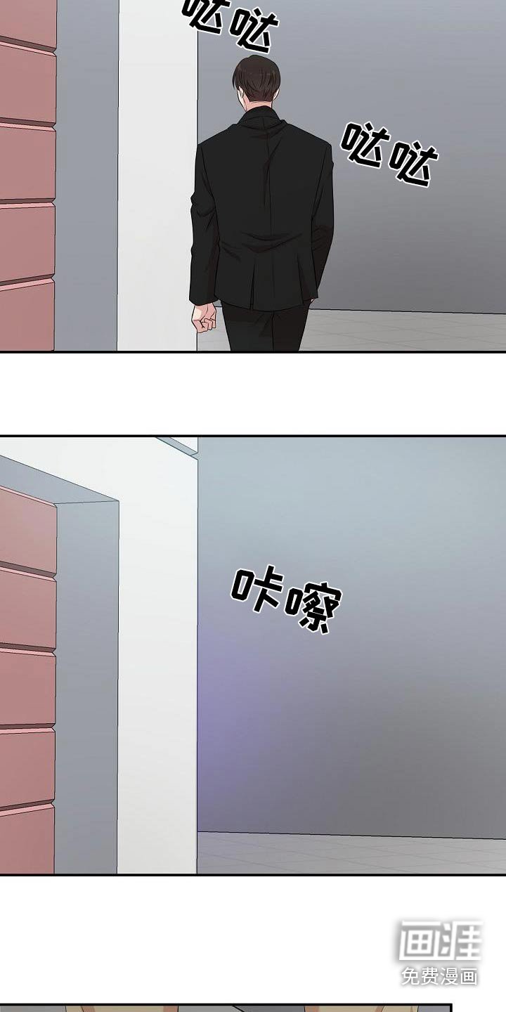 第72章：怪物