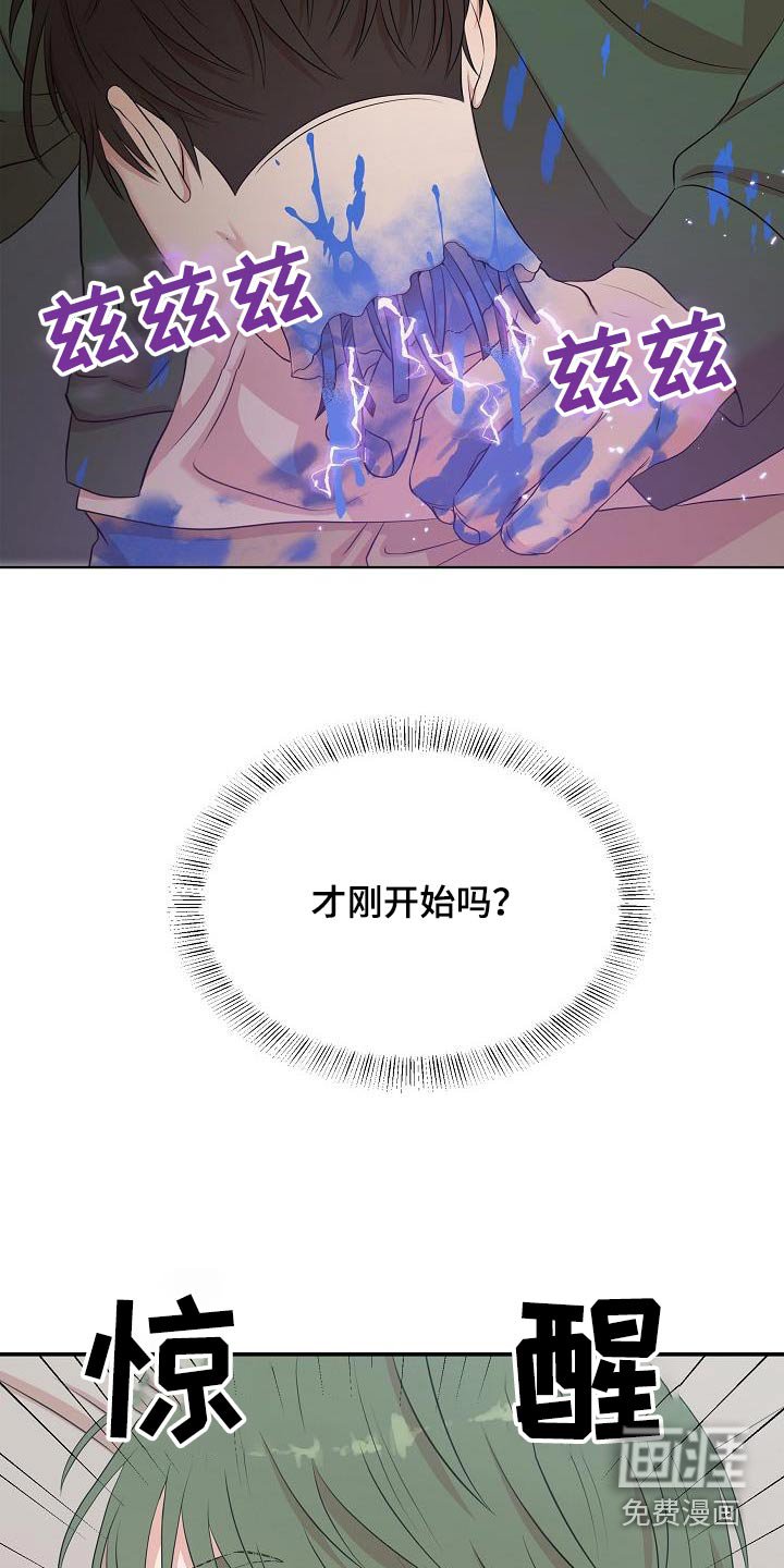 第72章：怪物