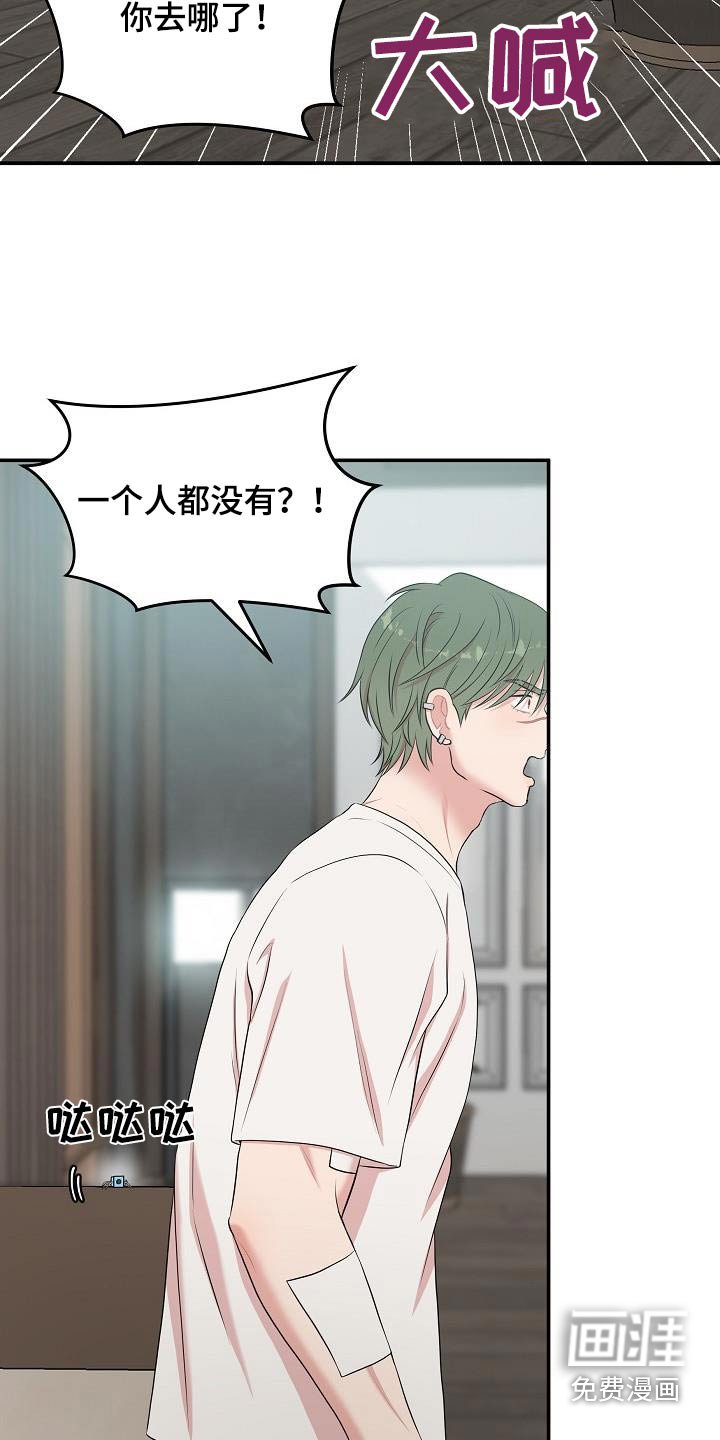 第72章：怪物