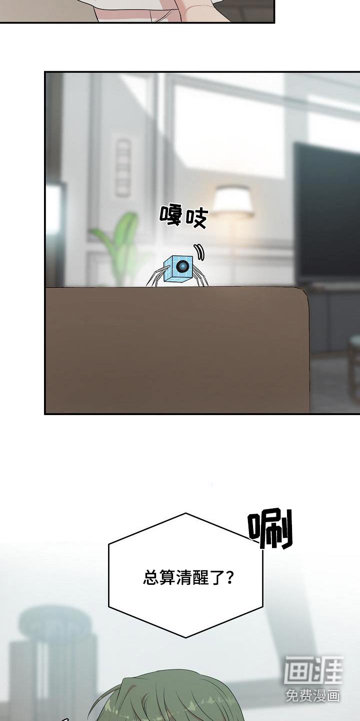 第72章：怪物