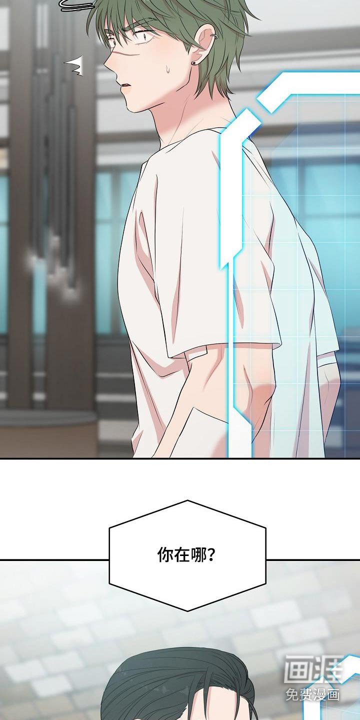 第72章：怪物