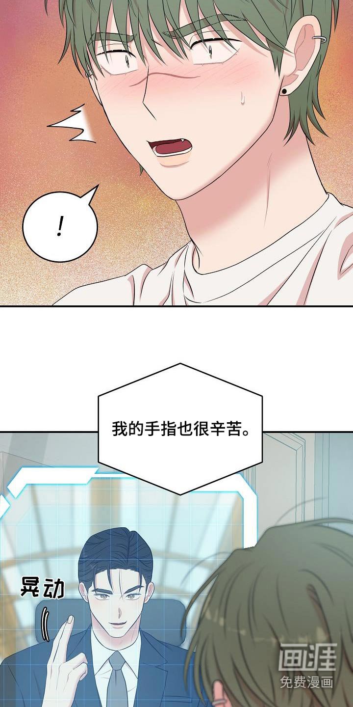 第72章：怪物