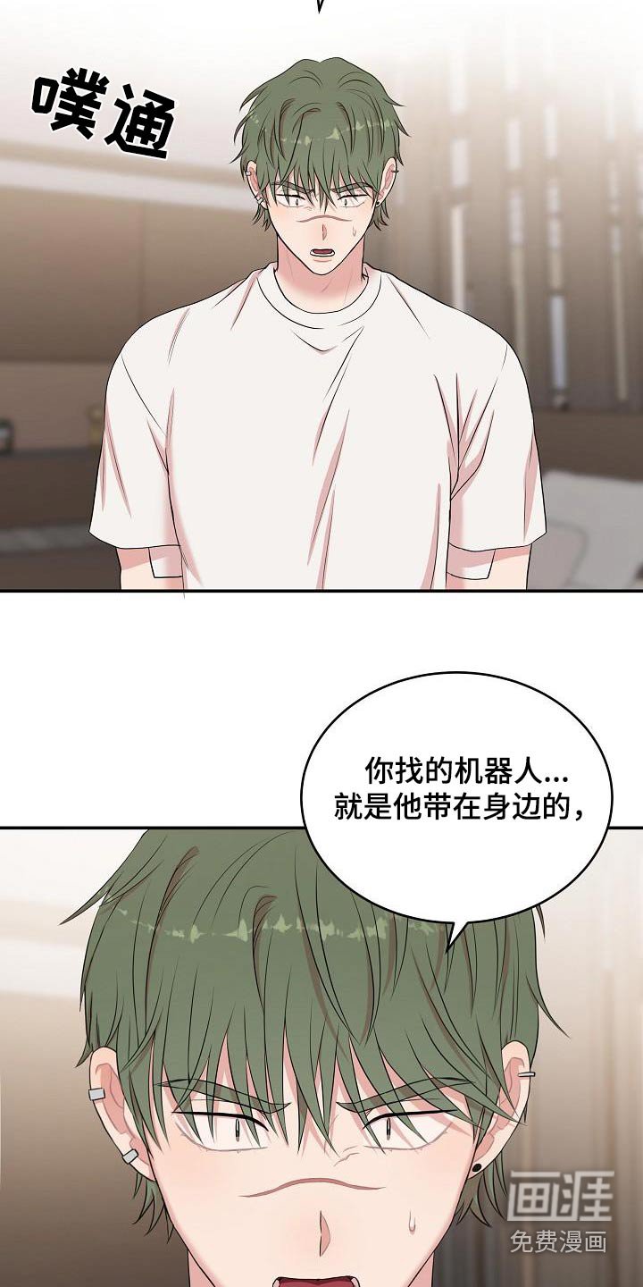 第72章：怪物