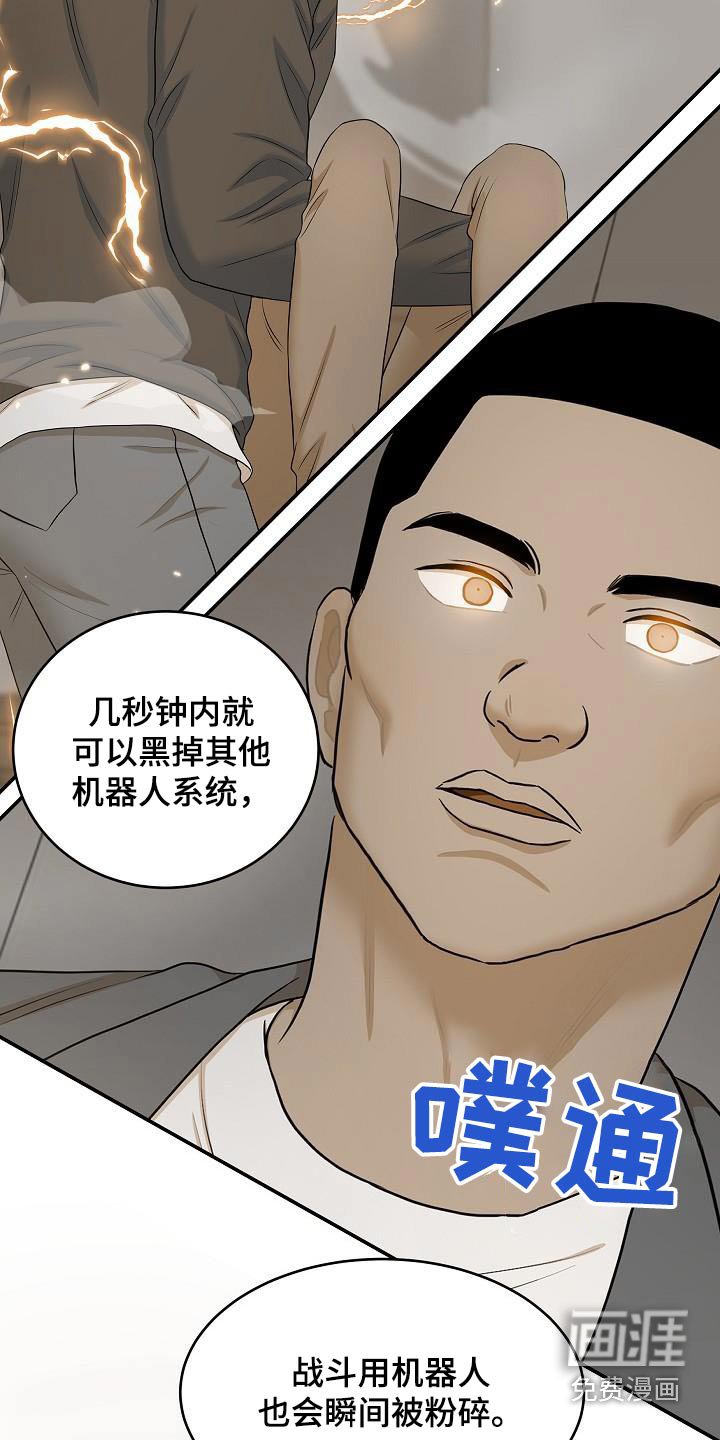 第72章：怪物